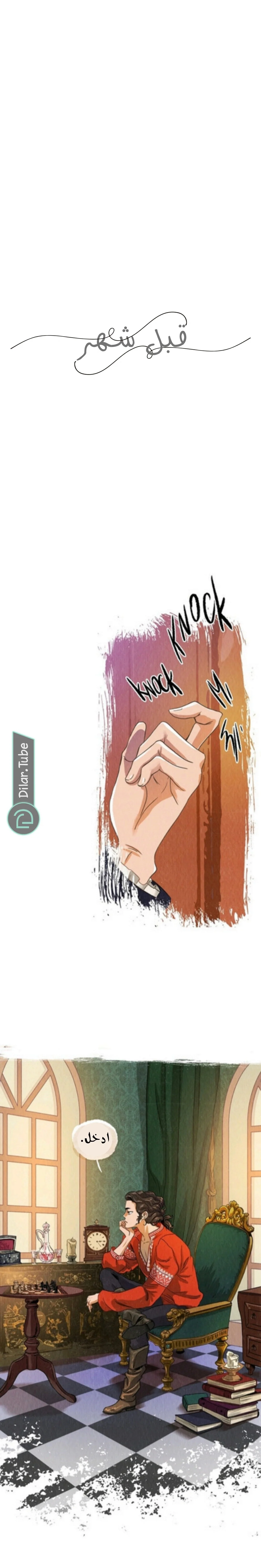 Read All Colors of Snow AR Manga Online