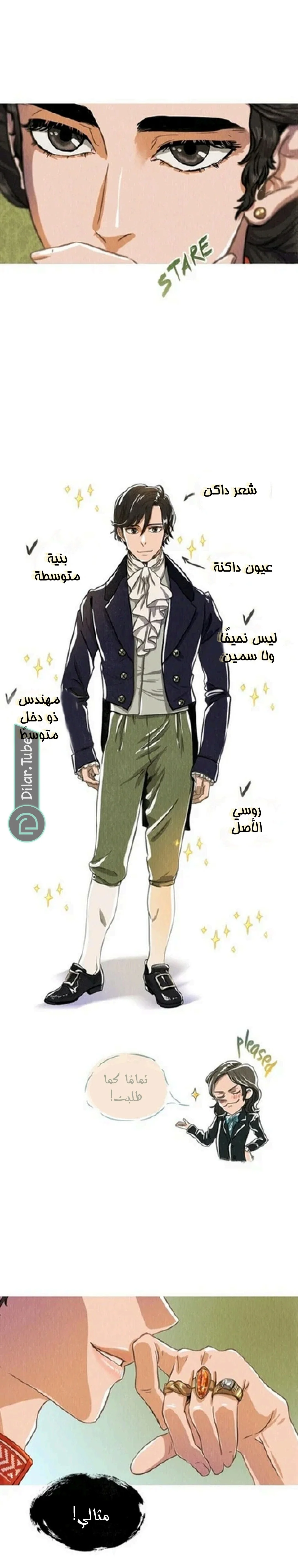 Read All Colors of Snow AR Manga Online