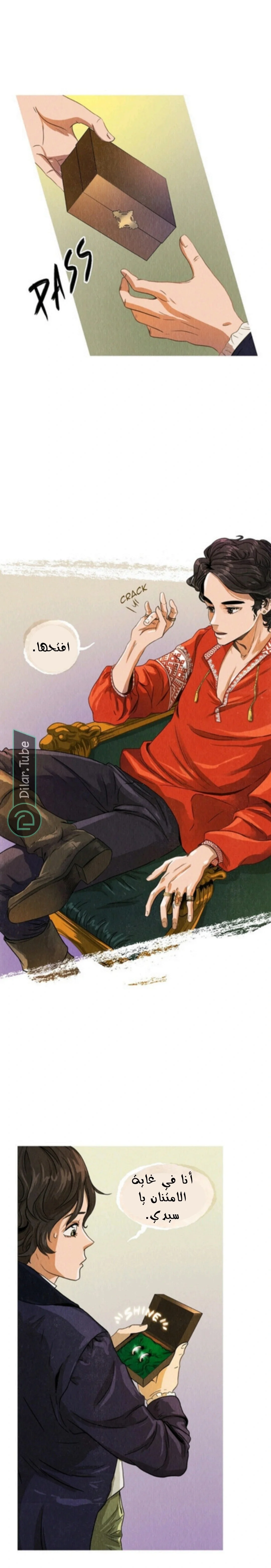 Read All Colors of Snow AR Manga Online