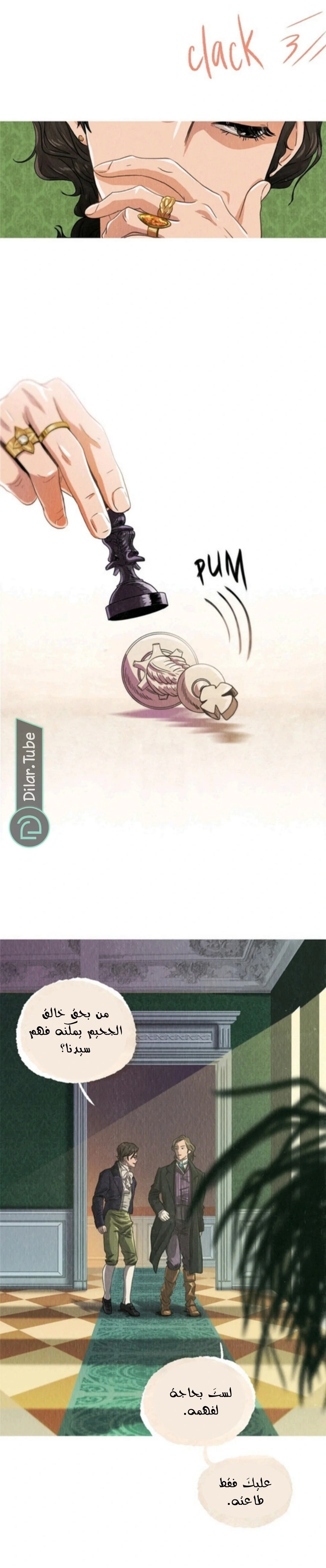 Read All Colors of Snow AR Manga Online