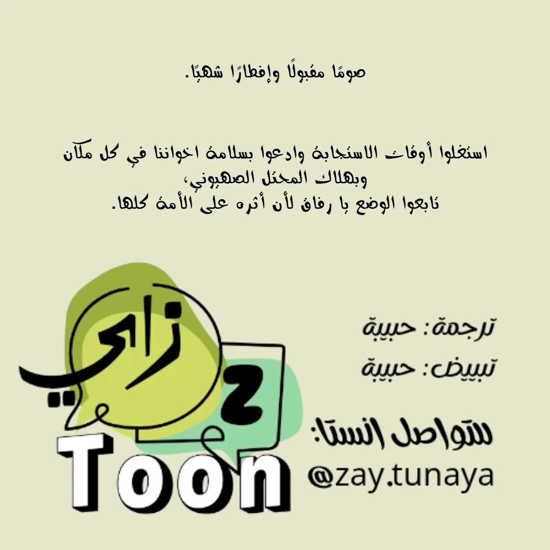 Read All Colors of Snow AR Manga Online