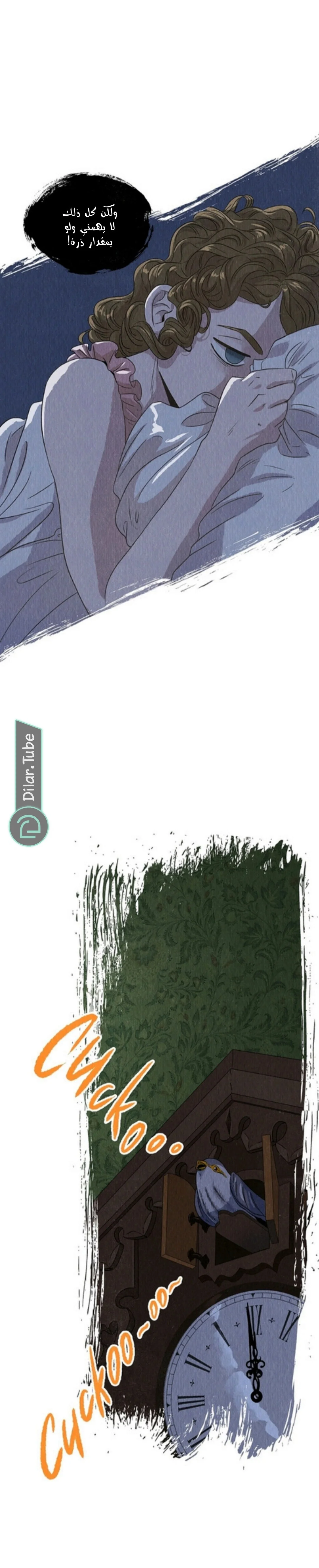 Read All Colors of Snow AR Manga Online