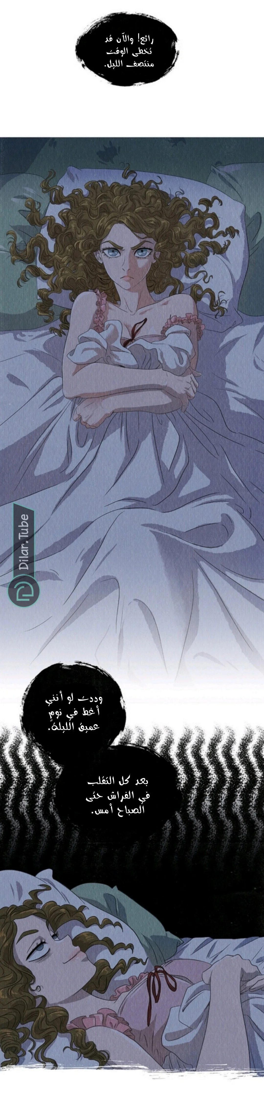 Read All Colors of Snow AR Manga Online