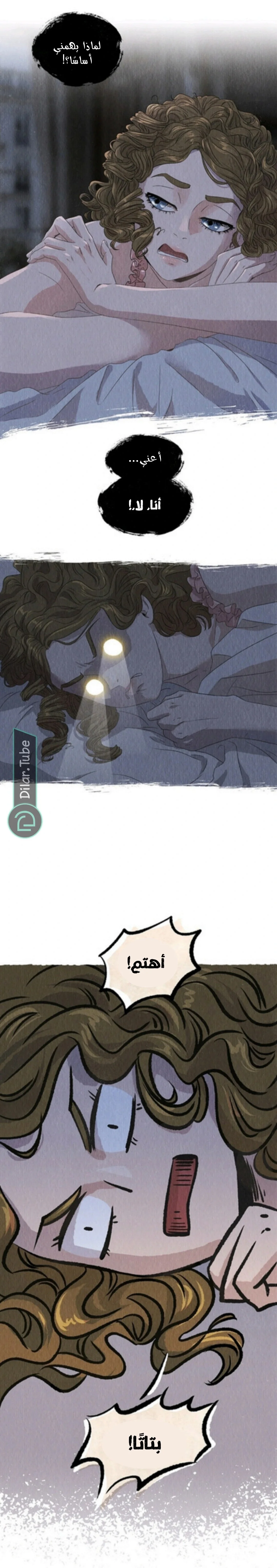 Read All Colors of Snow AR Manga Online