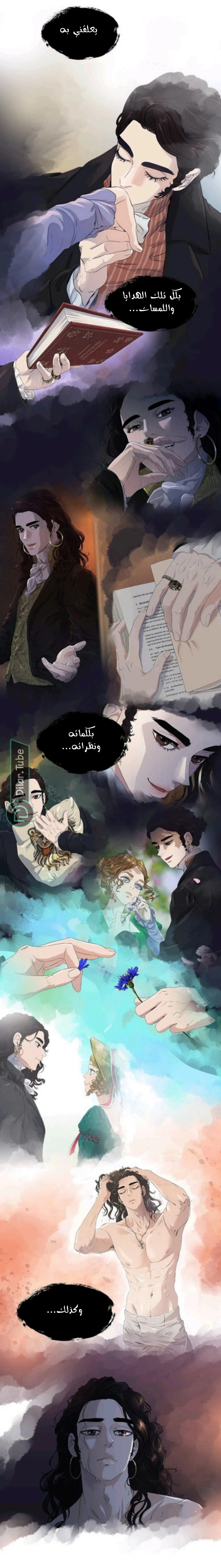 Read All Colors of Snow AR Manga Online