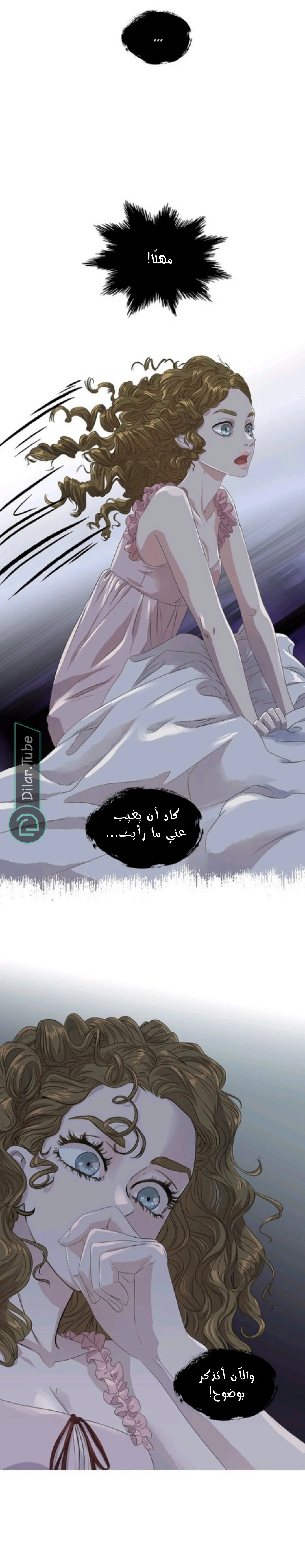 Read All Colors of Snow AR Manga Online