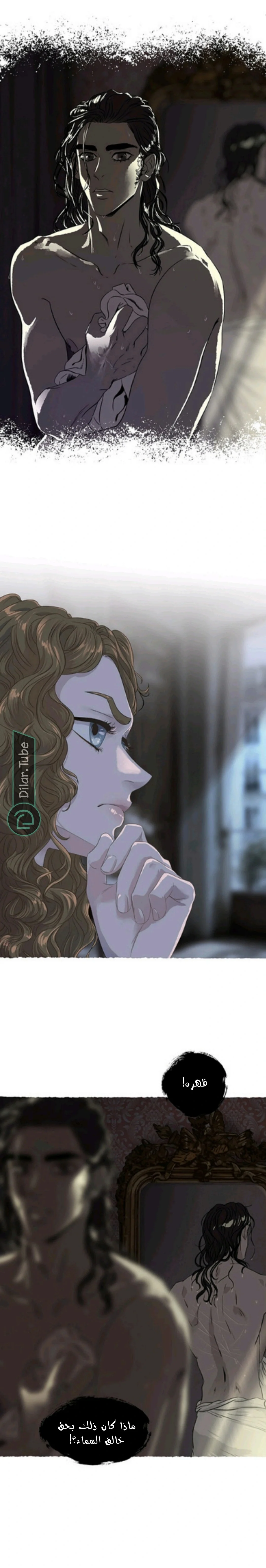 Read All Colors of Snow AR Manga Online