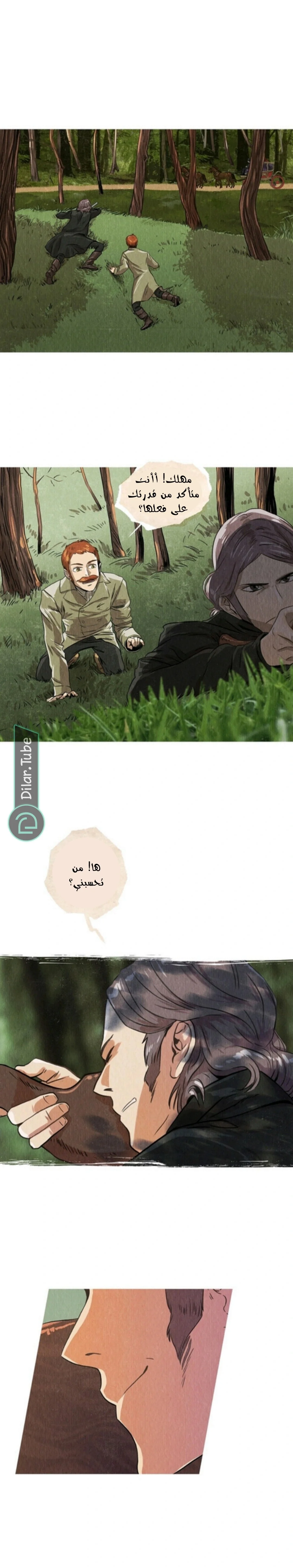 Read All Colors of Snow AR Manga Online