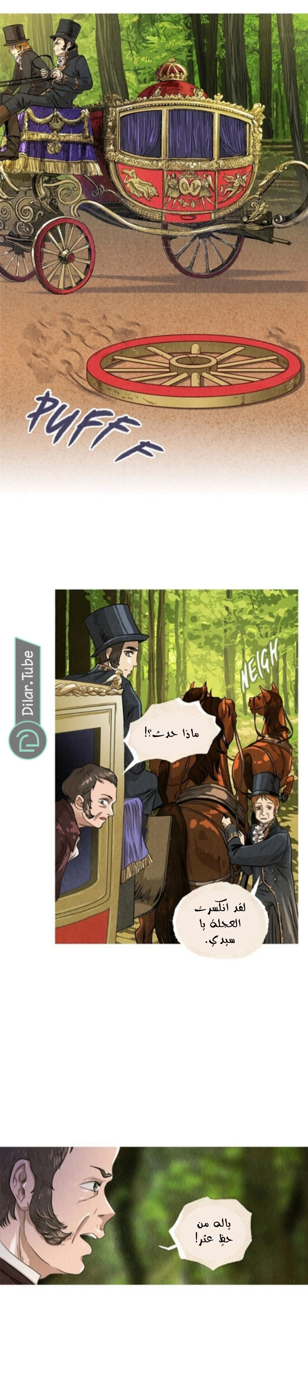Read All Colors of Snow AR Manga Online