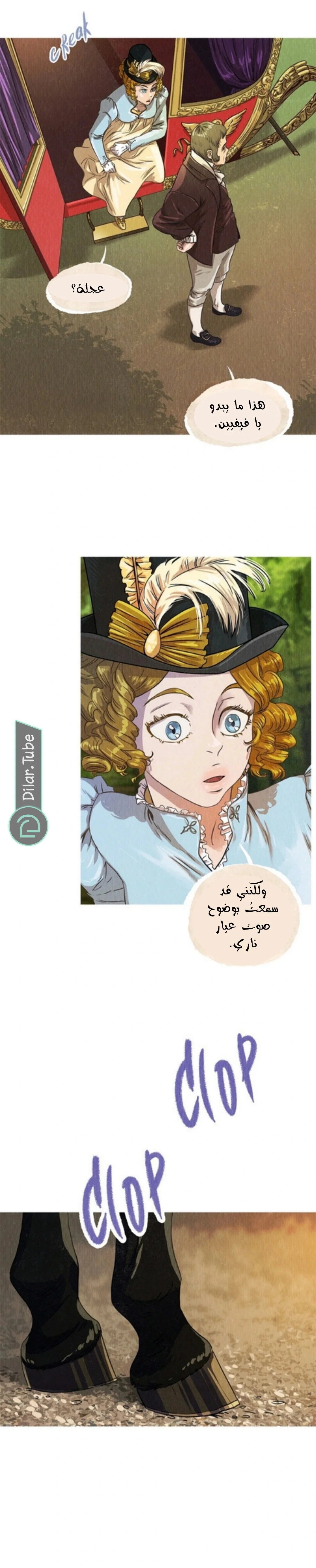 Read All Colors of Snow AR Manga Online