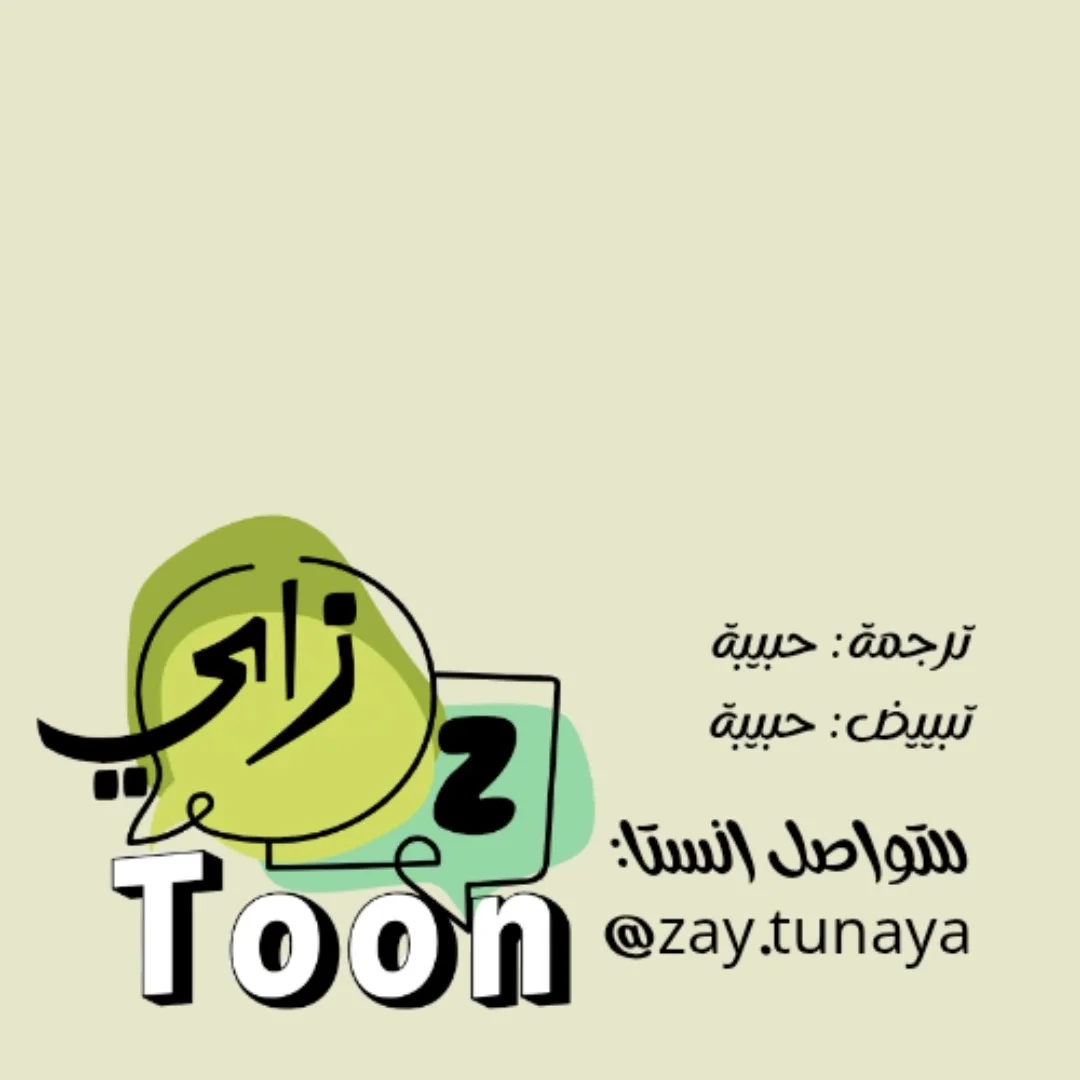Read All Colors of Snow AR Manga Online
