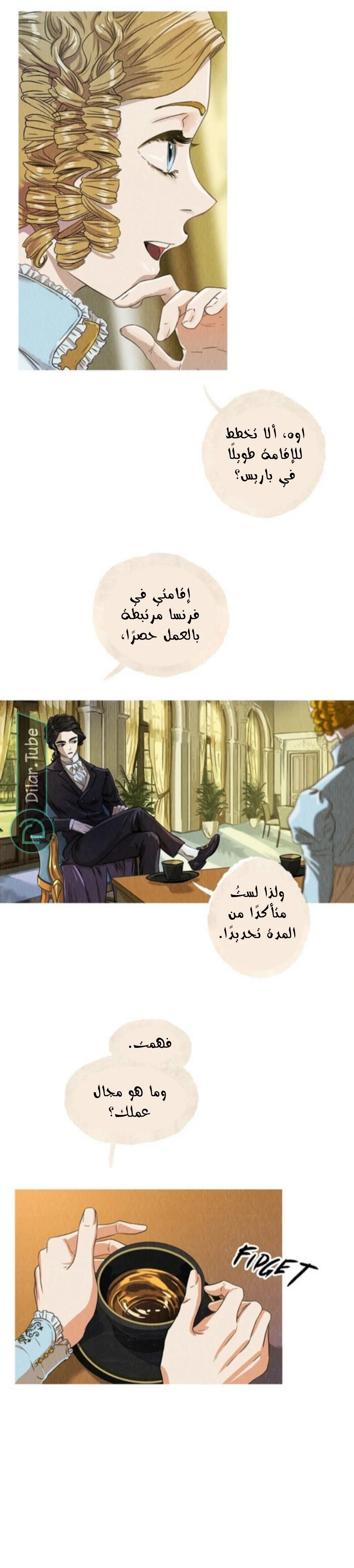 Read All Colors of Snow AR Manga Online