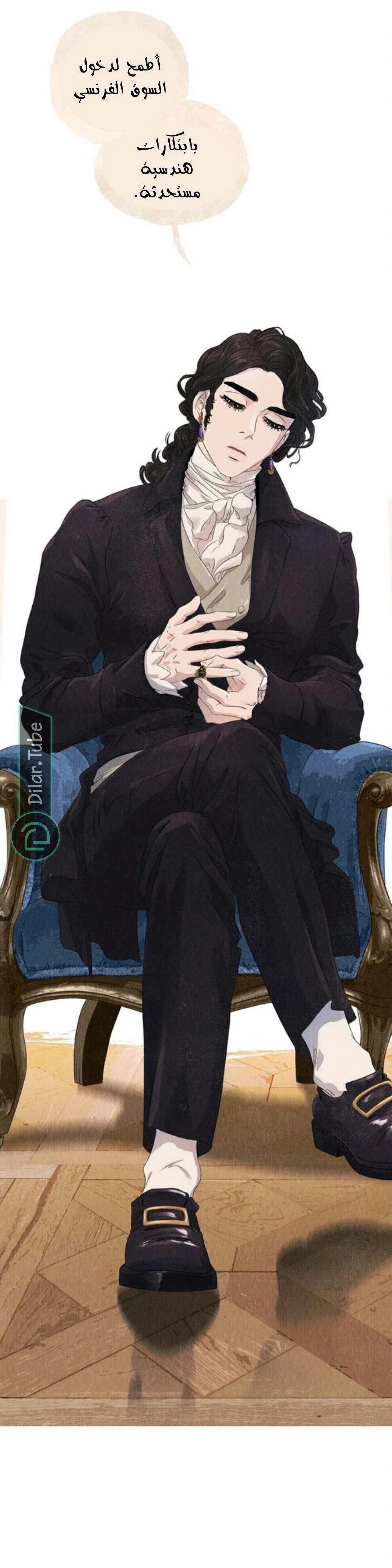 Read All Colors of Snow AR Manga Online