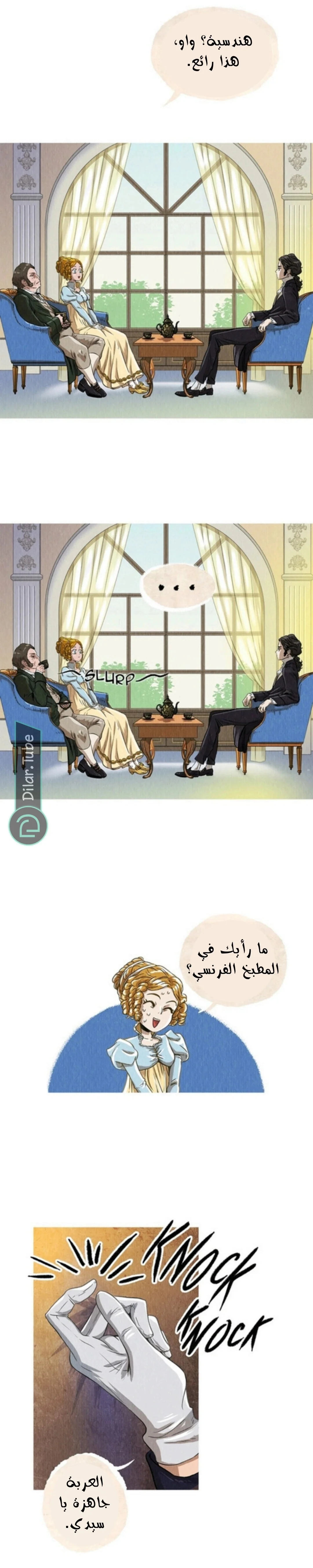 Read All Colors of Snow AR Manga Online
