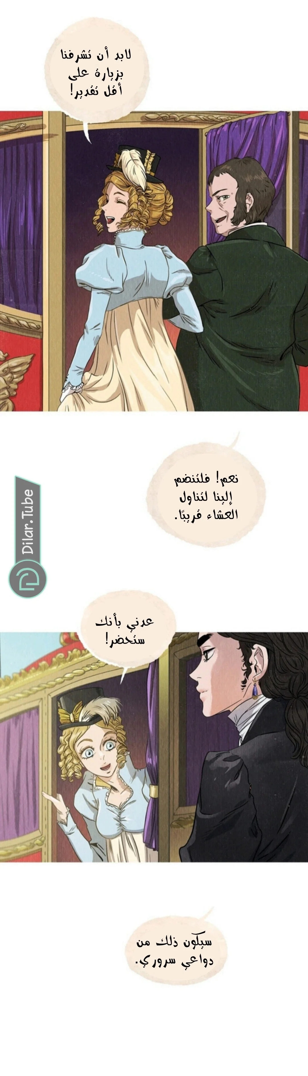 Read All Colors of Snow AR Manga Online