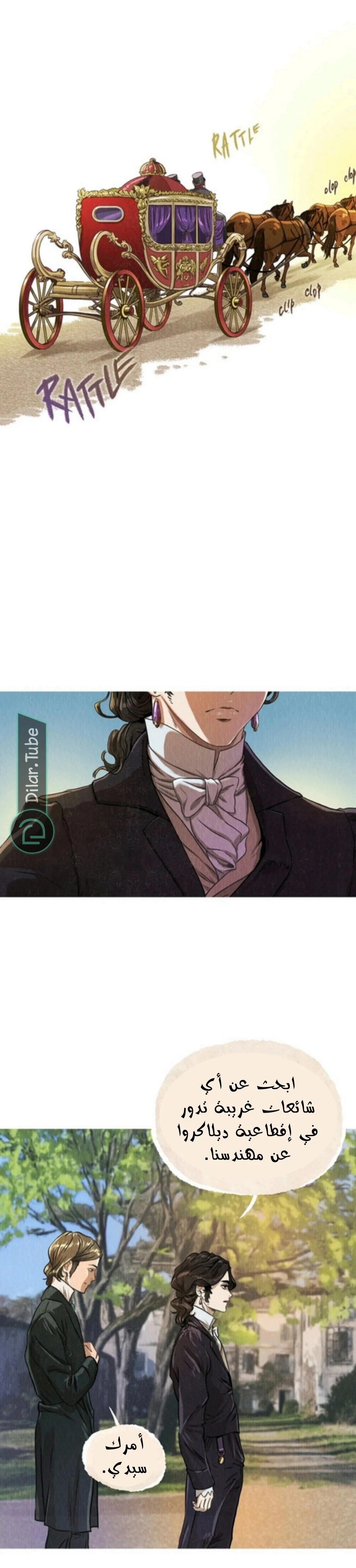 Read All Colors of Snow AR Manga Online