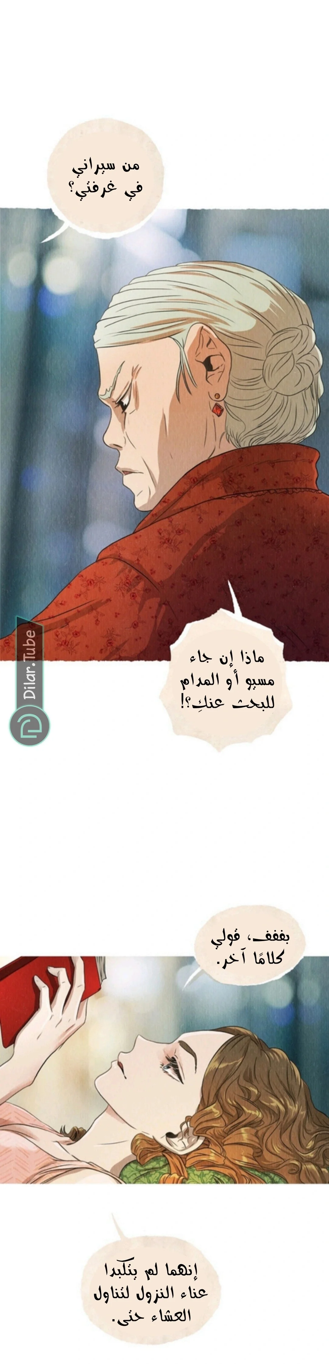 Read All Colors of Snow AR Manga Online