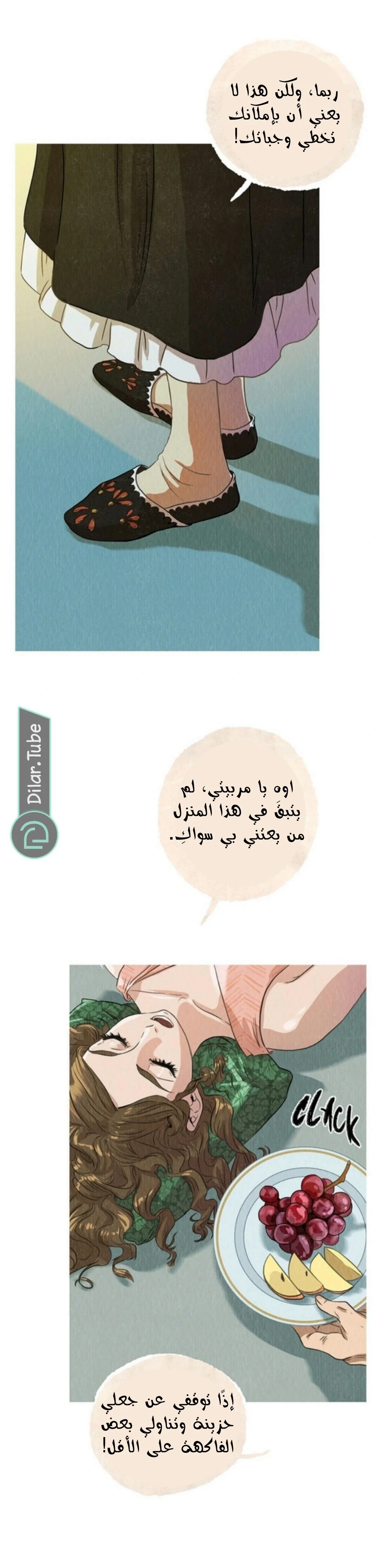 Read All Colors of Snow AR Manga Online