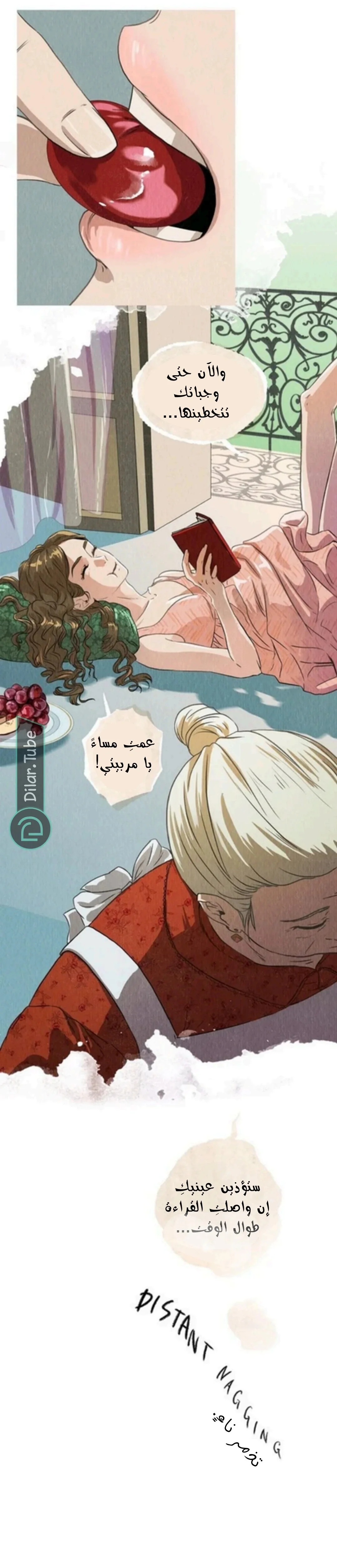 Read All Colors of Snow AR Manga Online