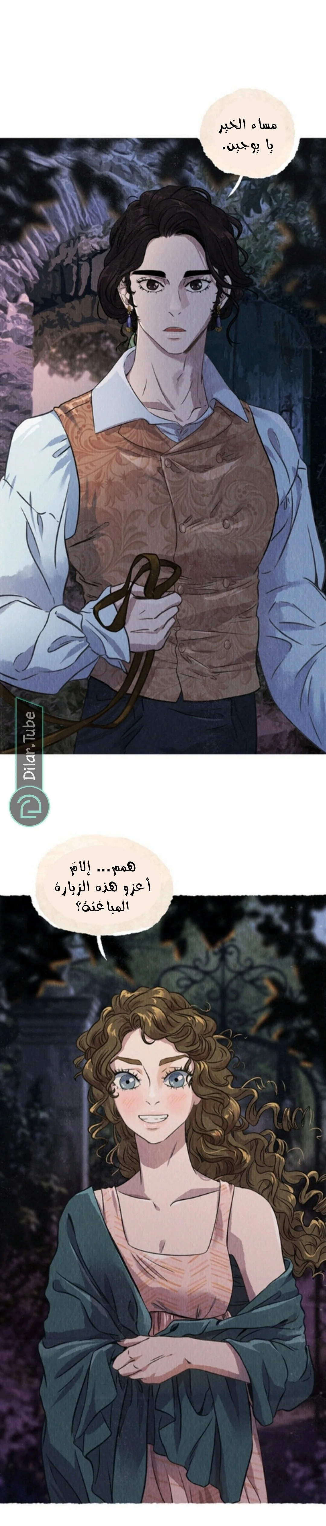 Read All Colors of Snow AR Manga Online