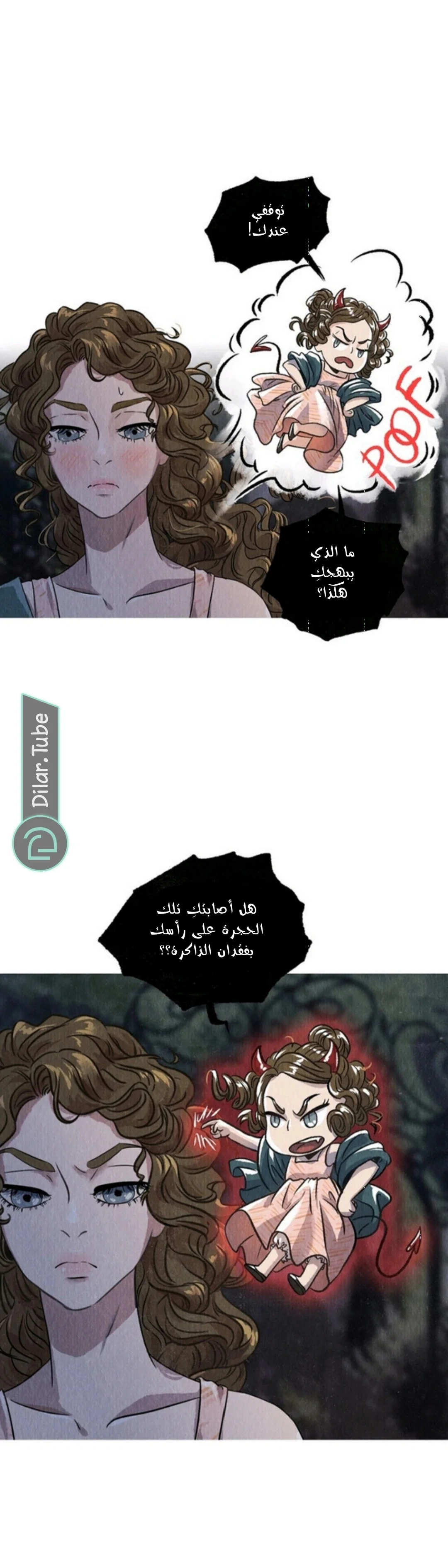 Read All Colors of Snow AR Manga Online