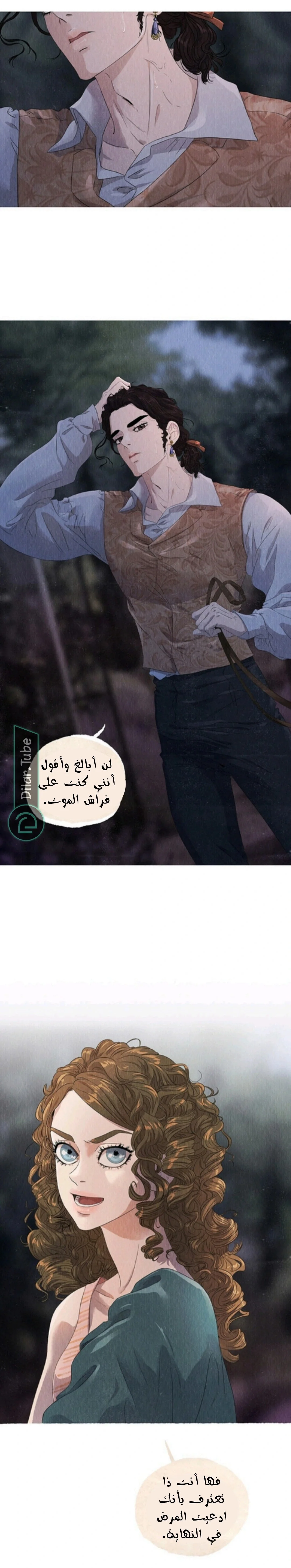 Read All Colors of Snow AR Manga Online