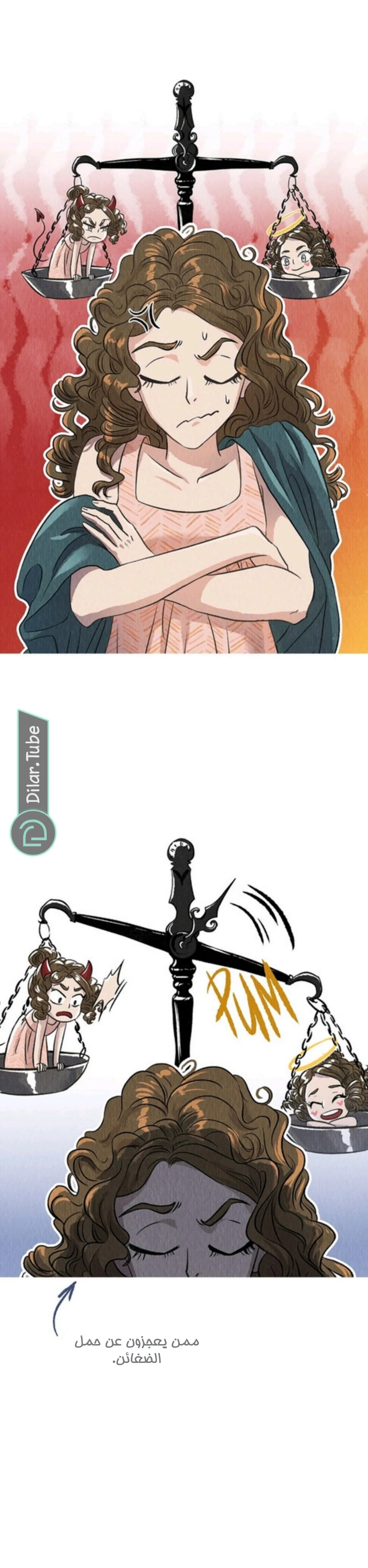 Read All Colors of Snow AR Manga Online