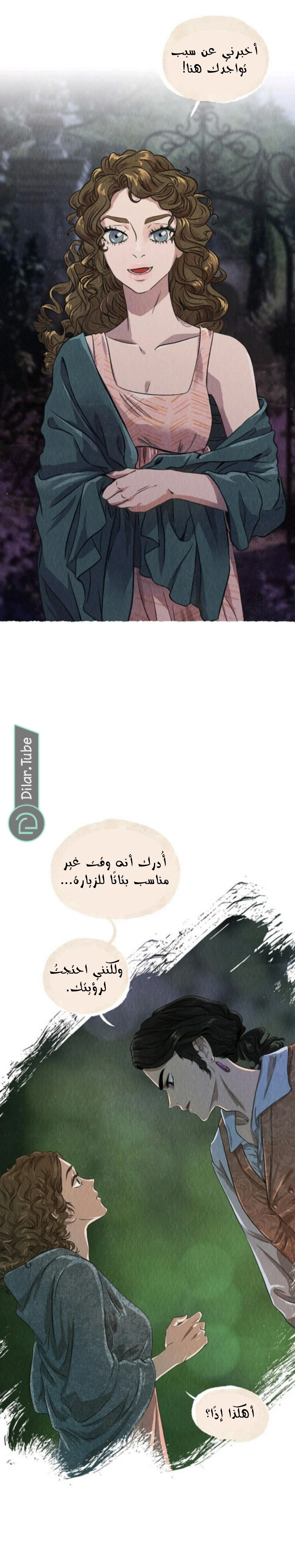 Read All Colors of Snow AR Manga Online