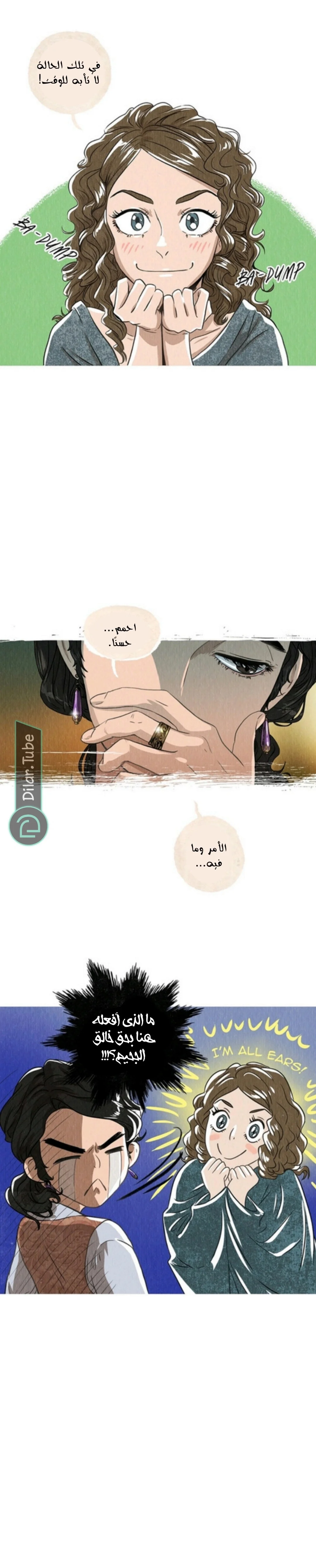 Read All Colors of Snow AR Manga Online