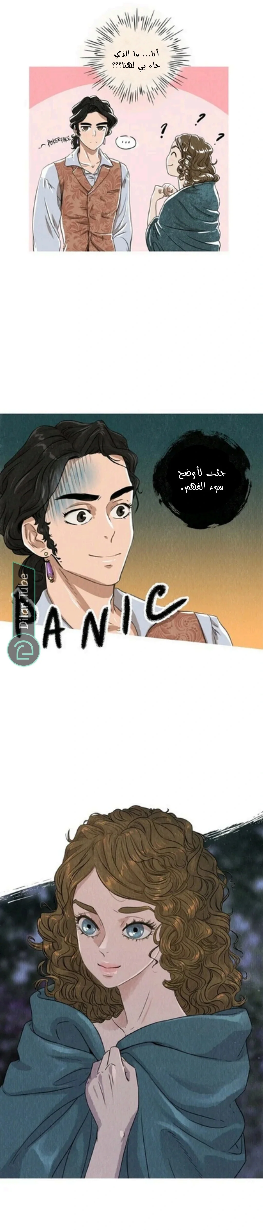 Read All Colors of Snow AR Manga Online