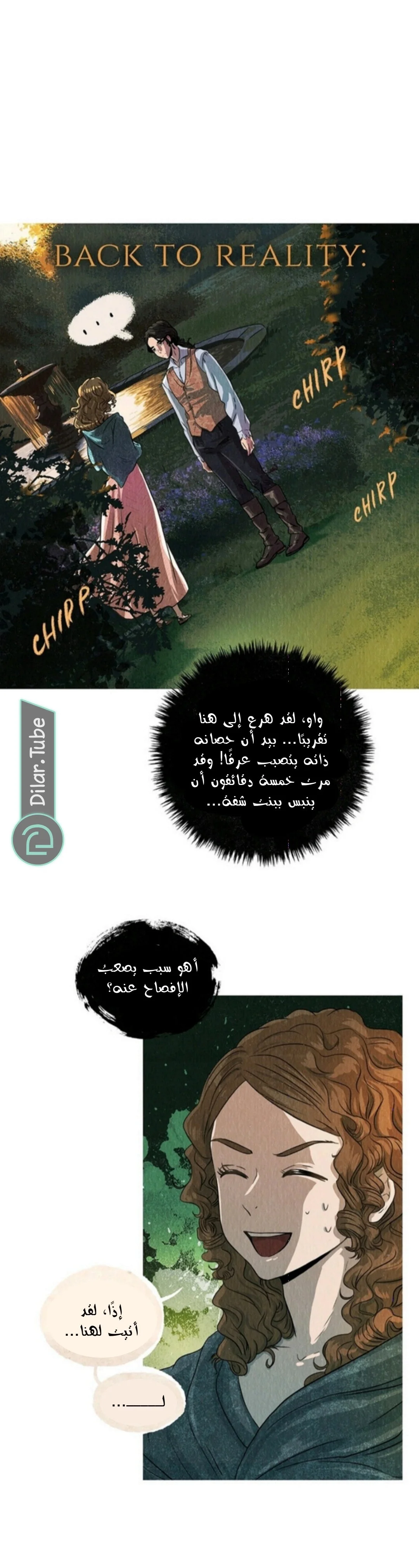 Read All Colors of Snow AR Manga Online