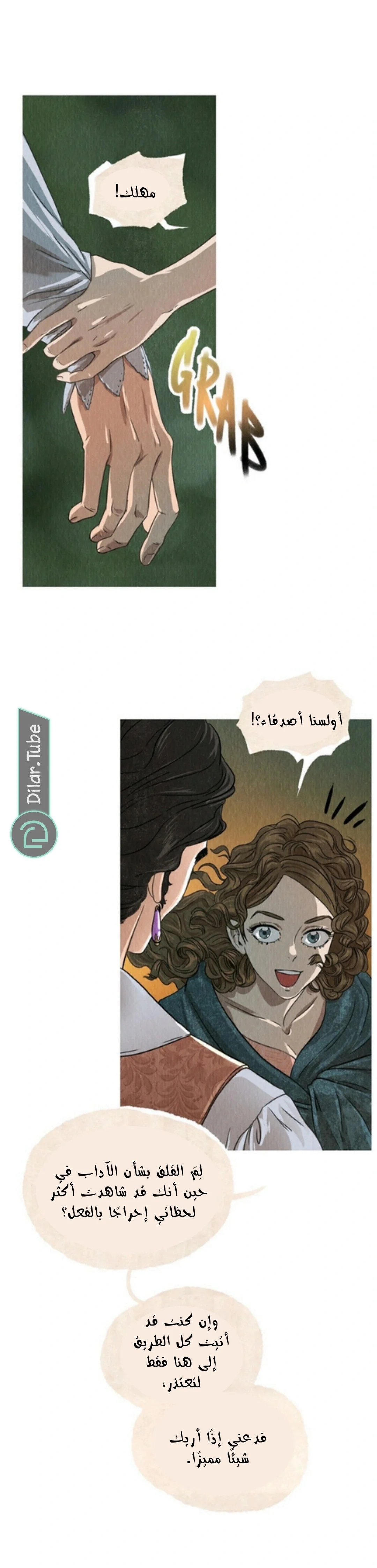Read All Colors of Snow AR Manga Online