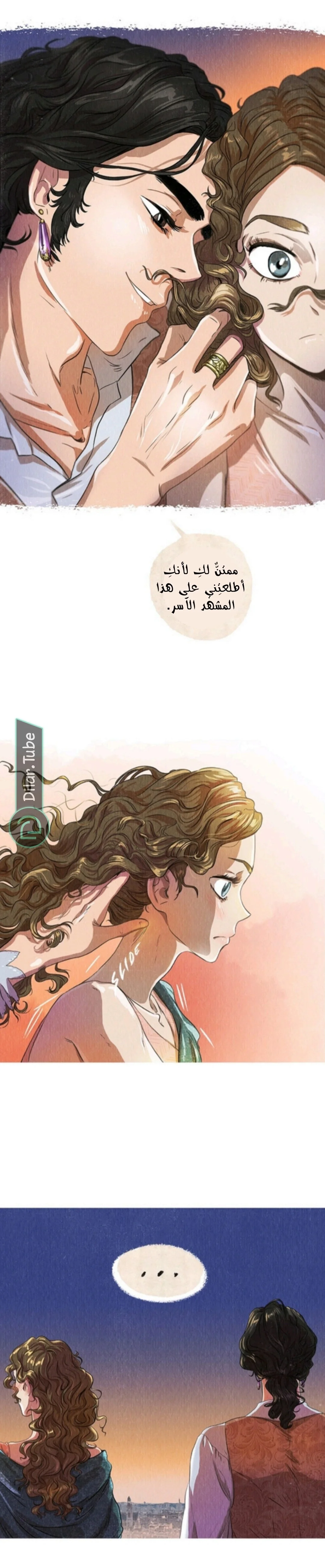 Read All Colors of Snow AR Manga Online