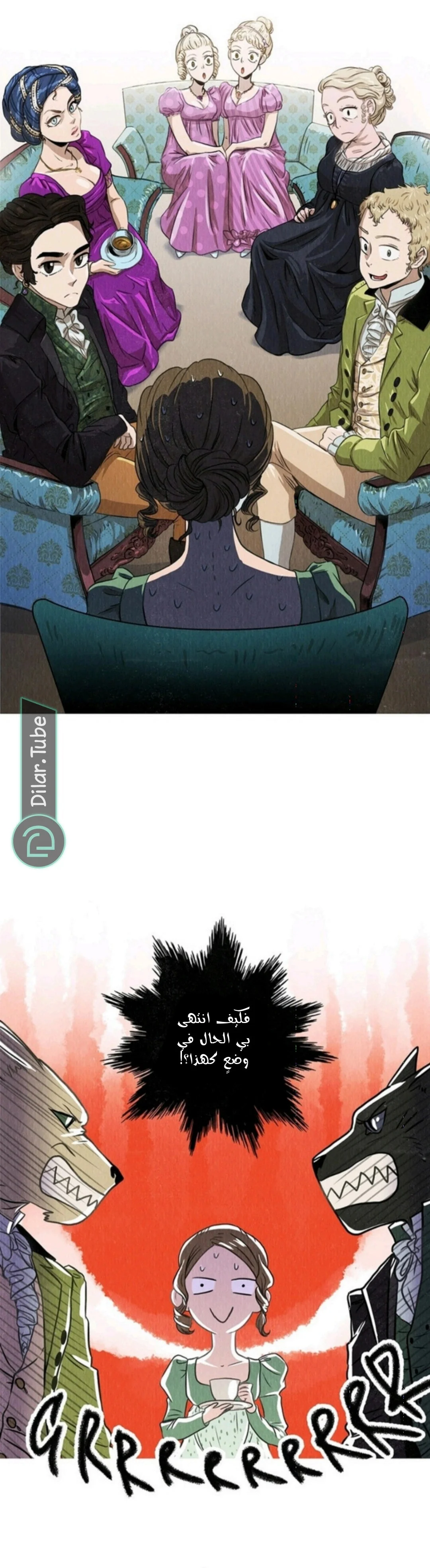 Read All Colors of Snow AR Manga Online