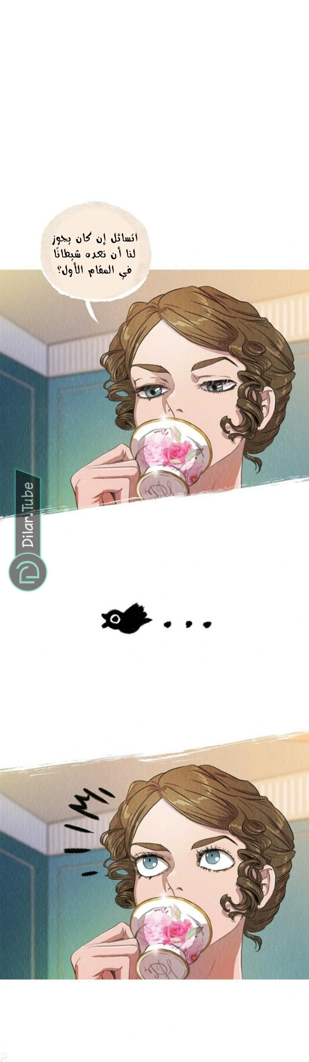 Read All Colors of Snow AR Manga Online