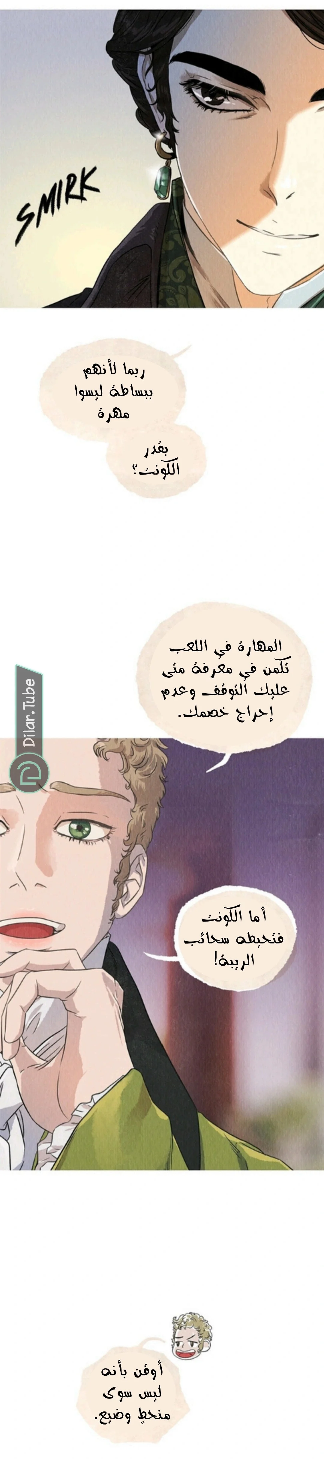 Read All Colors of Snow AR Manga Online