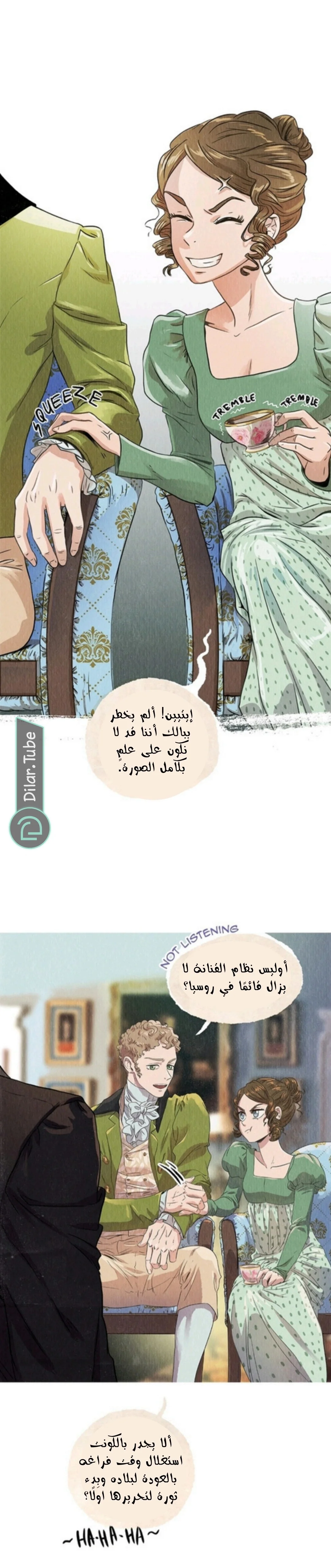 Read All Colors of Snow AR Manga Online