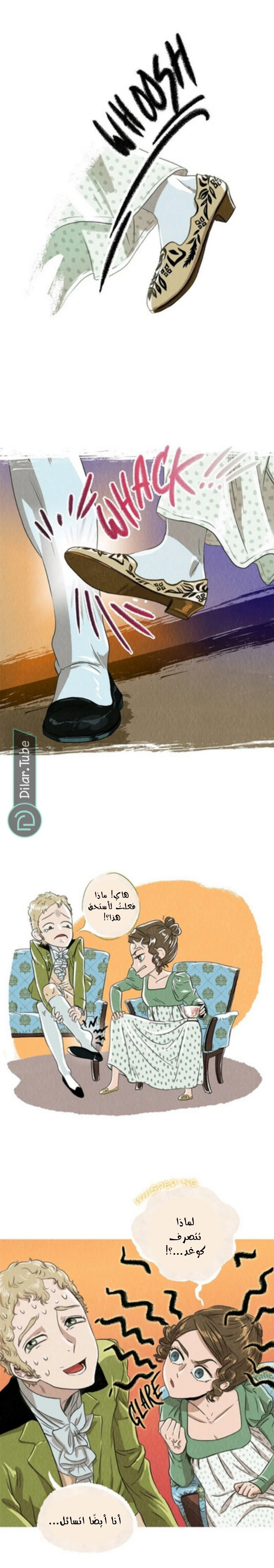 Read All Colors of Snow AR Manga Online