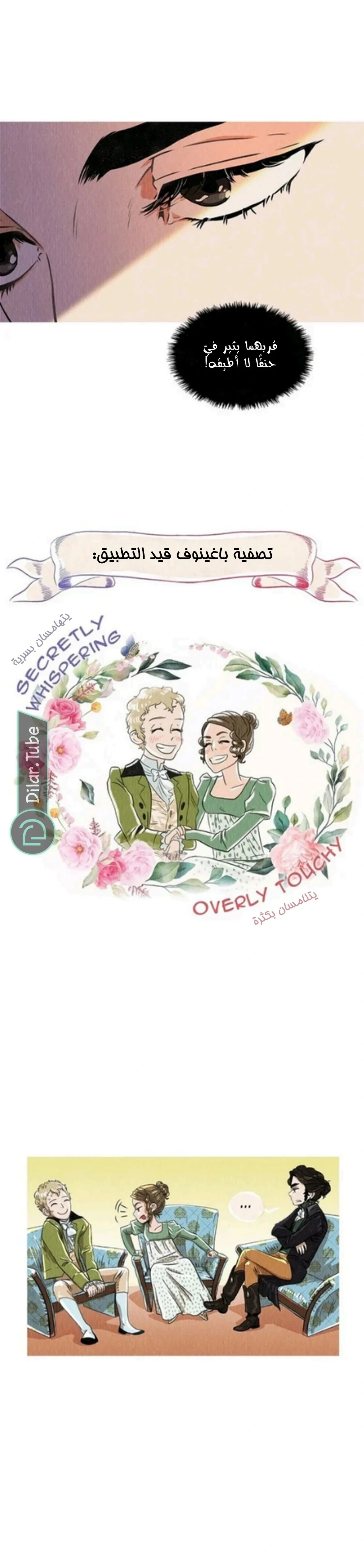 Read All Colors of Snow AR Manga Online