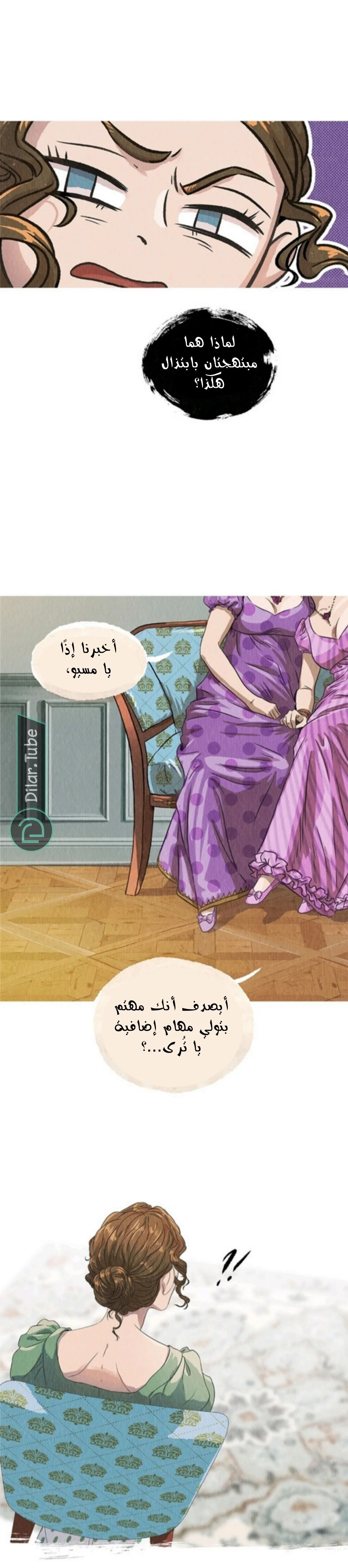 Read All Colors of Snow AR Manga Online