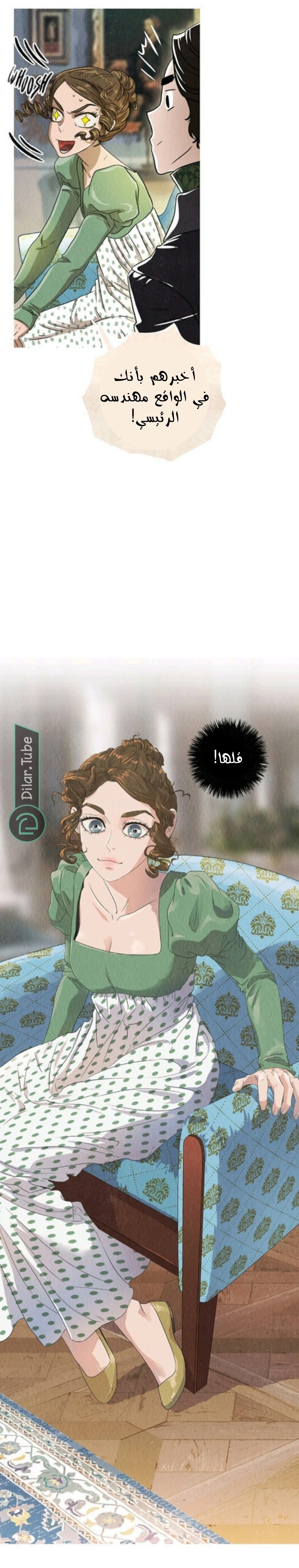 Read All Colors of Snow AR Manga Online