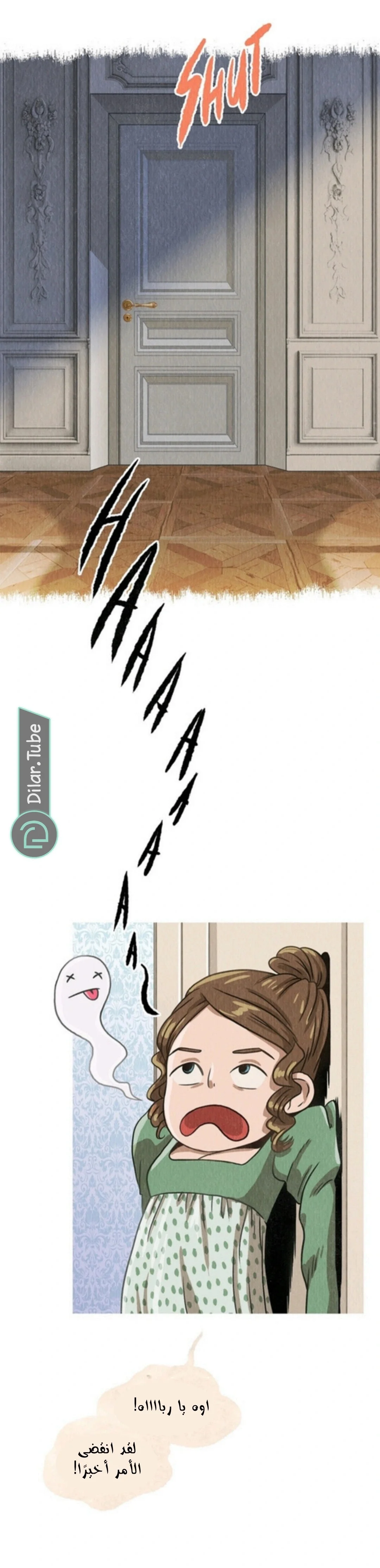 Read All Colors of Snow AR Manga Online
