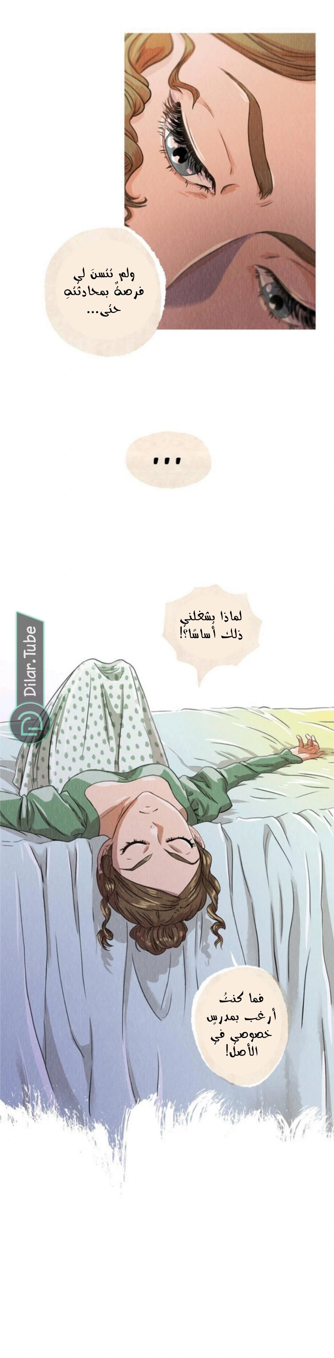 Read All Colors of Snow AR Manga Online