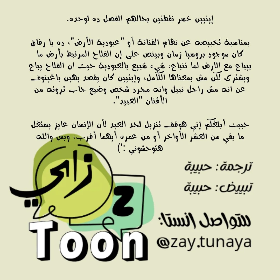 Read All Colors of Snow AR Manga Online