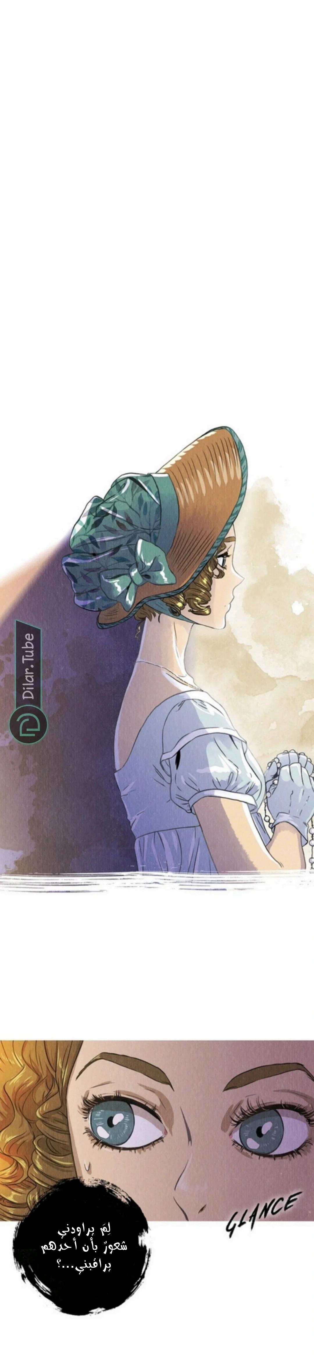 Read All Colors of Snow AR Manga Online