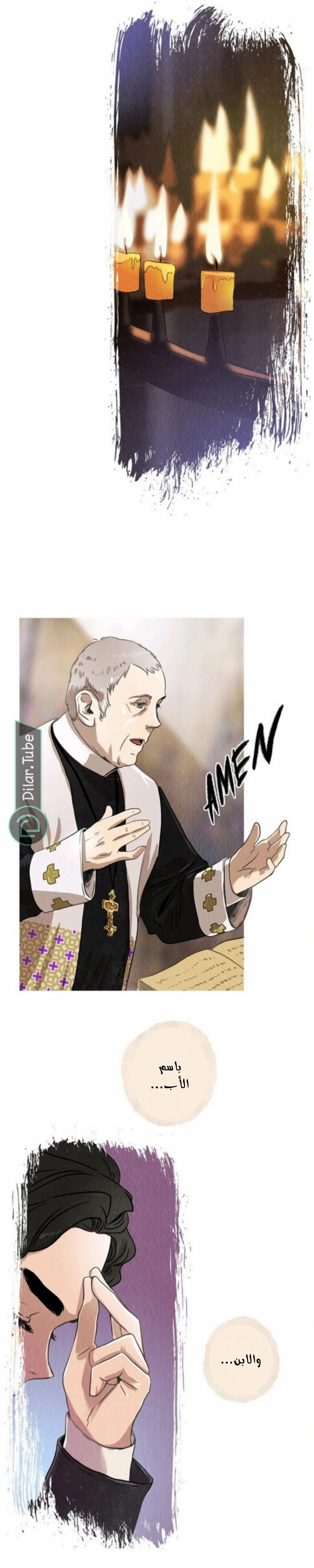 Read All Colors of Snow AR Manga Online
