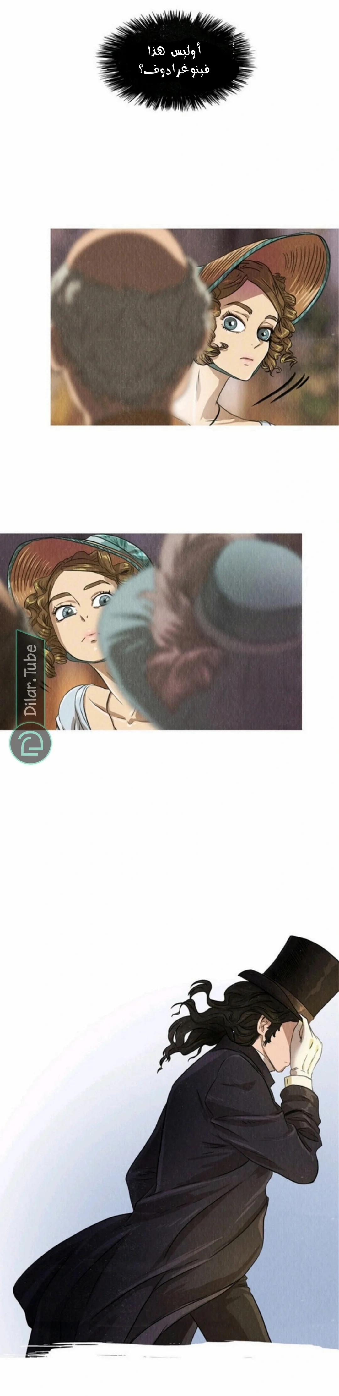 Read All Colors of Snow AR Manga Online