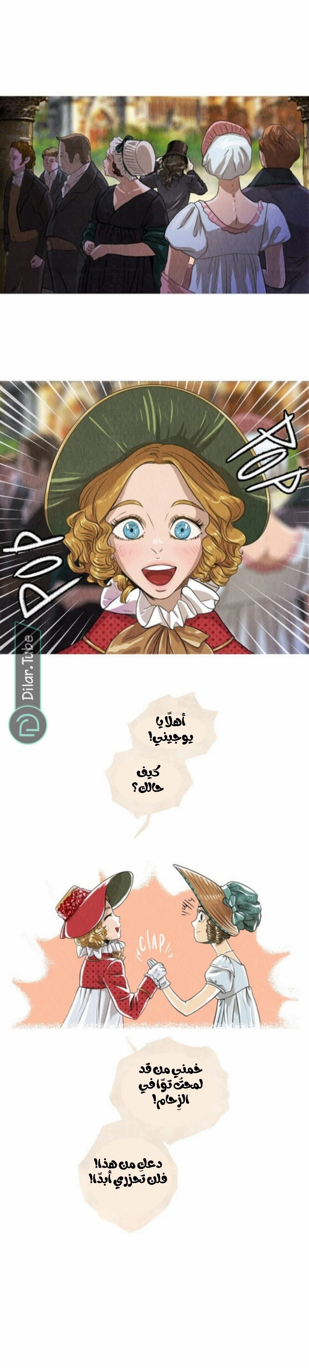 Read All Colors of Snow AR Manga Online