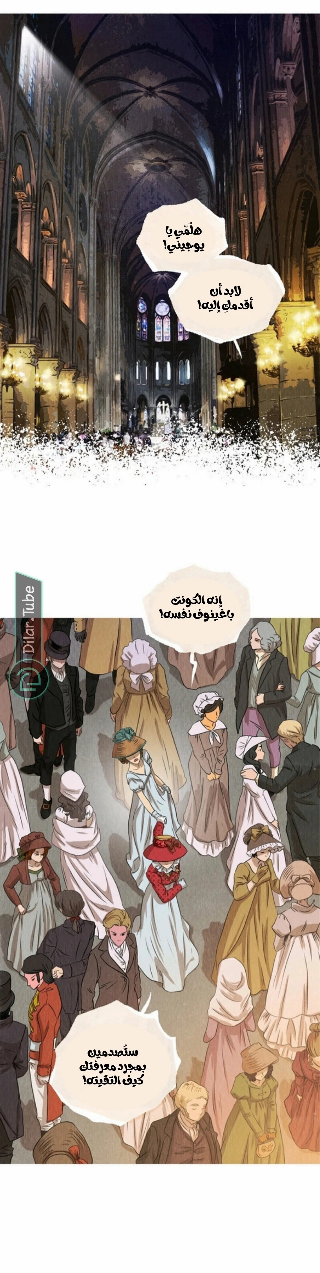 Read All Colors of Snow AR Manga Online