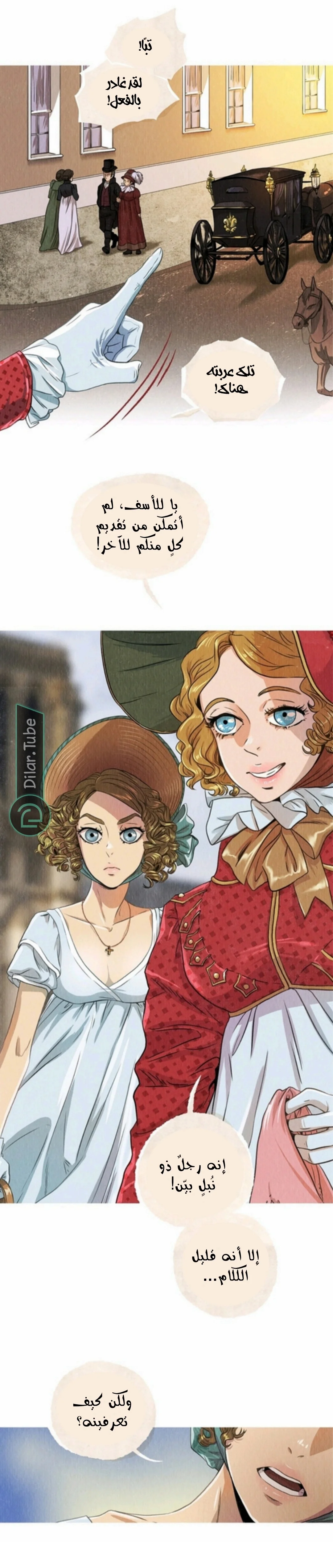 Read All Colors of Snow AR Manga Online
